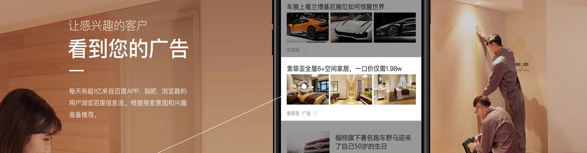阜新百度竞价运营