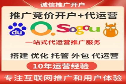 案例剖析：SEM竞价托管策略实施